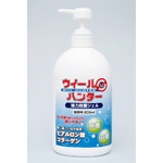 強力除菌ジェル・ウイールハンター 800ｍｌ
