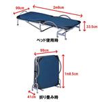 折りたたみベッド リクライニング機能付き　シングルサイズ　FBD-737