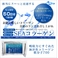 SEA�R���[�Q��