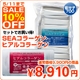 GW限定5/11まで!【10%OFF】SEAコラーゲン&ヒアルコラーゲン