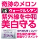 1�T�Ԃ������p�b�N�@SPF�o���A