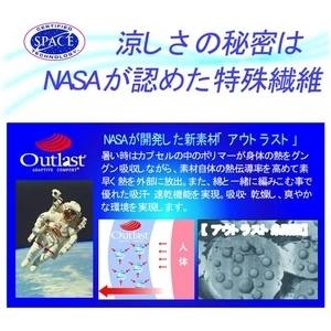 スペースクールショール ブラック