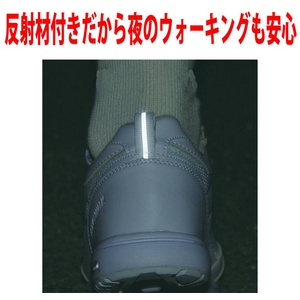 軽やかコンフィーウォーク マジック 23.5cm