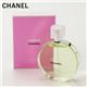 CHANEL　チャンス　オーフレッシュ　EDTSP50ml