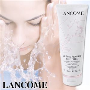 LANCOME クリームコンフォート　フォーム