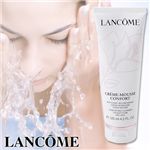 LANCOME クリームコンフォート　フォーム