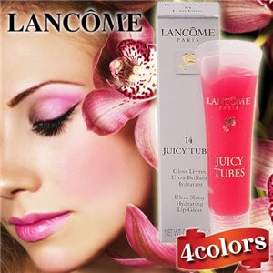 LANCOME ジューシーチューブ 17