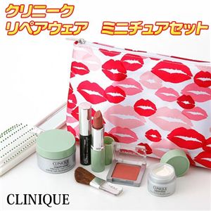 クリニーク リペアウェア ミニチュアセット