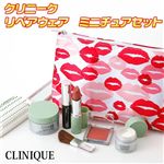 クリニーク　リペアウェア　ミニチュアセット