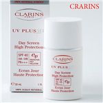 CLARINS(クラランス) UVプラス デイスクリーン SPF40/PA+++