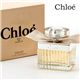 クロエ(Chloe)　EDP　フレグランス　75ml