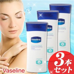 Vaseline(ヴァセリン) モイスチャーロッキングローション 3本セット