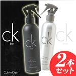 Calvin Klein(カルバンクライン) ボディースプレー2本セット (シーケーワン ボディスプレー&シーケービー ボディスプレー)