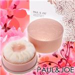 PAUL&JOE(ポール&ジョー) フェイスパウダーN(ルースパウダー) 1 トランスペアレント