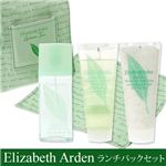 Elizabeth Arden グリーンティ セット