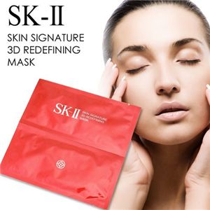 SK-2 スキン シグネチャー 3D リディファイニング マスク