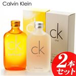 Calvin Klein(カルバンクライン) 【2本セット】CK-ONE&サマー 2010年)の詳細ページへ