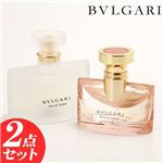 BVLGARI(uK)@2_Zbg@[YGbZVEDP30ml WX~F[EDT50ml