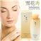 ��ԏG�i�\���t�@�X�j �`���E���X 125ml�y���ϐ��z