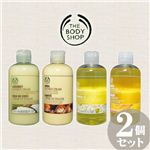 THE BODY SHOP（ザ ボディショップ） ボディシャンプー シャワージェル モリンガ（MOR） 【250ml×2個セット】