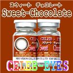 【スウィートチョコレート】瞳にセレブの輝き☆カラコン・カラーコンタクト♪ 2枚セット