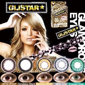 GLISTARグラマラスアイズ×イケメグカラコン・池田恵プロデュース全５色 2枚セット メルティーグレ