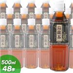 お買い得烏龍茶　48本セット