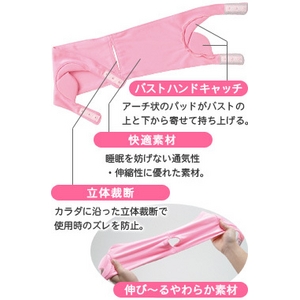 【スリーピングバストビューティー】画像３