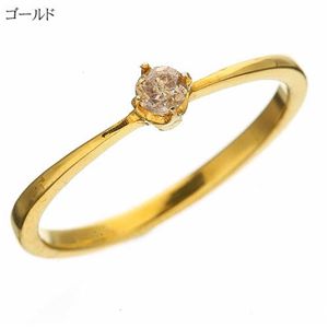 【訳あり・在庫処分】 シャンパンカラーダイヤリング 指輪 0.1ct 2061-SV／ゴールド 5号