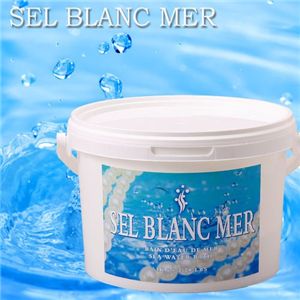 セルブランメール 1kg