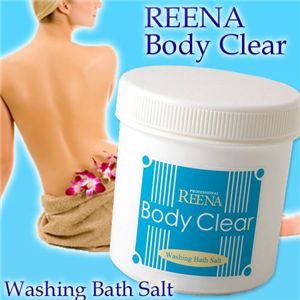 リエナ ボディクリア