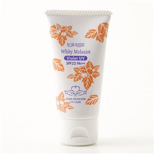 バイオレットUV【2個セット】