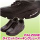 PALZONE(p])_CGbgEH[LOV[Y ubN24.5cm