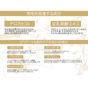 リエナ エピローション 150ｍｌ