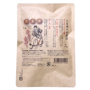 男 大豆石鹸 【2個セット】