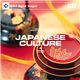 �ʐ^�f�� DAJ037 JAPANESE CULTURE �y�a���E�l���̔��z