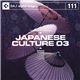 �ʐ^�f�� DAJ111 JAPANESE CULTURE 03 �y�a���E�l���̔� 03�z