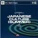 �ʐ^�f�� DAJ113 JAPANESE CULTURE (SUMMER) �y���{�̉āz
