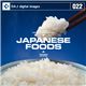 �ʐ^�f�� DAJ022 JAPANESE FOODS �y�a�H�z