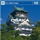 �ʐ^�f�� DAJ152 OSAKA �y���z