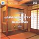 �ʐ^�f�� DAJ252 JAPANESE STYLE OF BUILDING �y���񉮁z