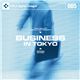 �ʐ^�f�� DAJ005 BUSINESS / IN TOKYO �y�r�W�l�X�V���[�Y�`�ʋ΁E���{�ҁz