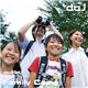 �ʐ^�f�� DAJ394 Family Camp�y�Ƒ��E�L�����v�z