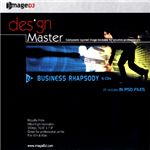 �ʐ^�f�� DESIGN MASTER Vol.24 �r�W�l�X������