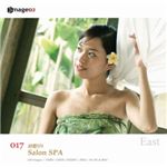 �ʐ^�f�� imageDJ EAST Vol.17 �X�p���l