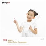 �ʐ^�f�� imageDJ EAST Vol.29 �q���̐g�Ԃ�