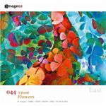 �ʐ^�f�� imageDJ EAST Vol.44 �Ԃ̌��z