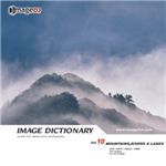 �ʐ^�f�� imageDJ Image Dictionary Vol.10 �R�͌�
