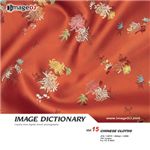 �ʐ^�f�� imageDJ Image Dictionary Vol.15 �����z�n