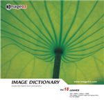 �ʐ^�f�� imageDJ Image Dictionary Vol.18 �t